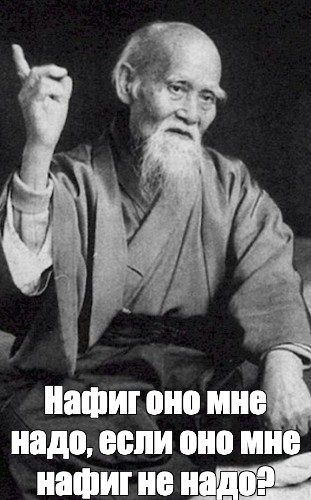 Сопротивление изменениям